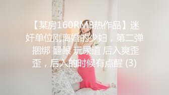 XSJ-131 吴文淇 八艳淫新之读万卷书摸万次乳 【李香君】性视界传媒