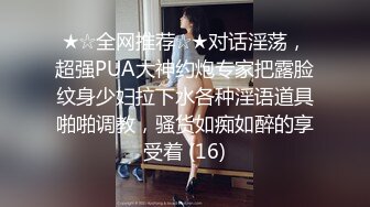 NTR绿帽3P淫妻，和单男的前后攻击下娇妻获得连续的性高潮，娇妻被单男操小骚逼 自己在一旁拍摄！