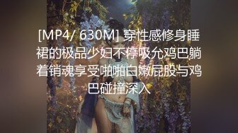 [MP4]高端摄影ACG业界女神爆机少女▌喵小吉▌萌萝僵尸《子不语》诱人鲜嫩白虎胴体 求道长拔茎封穴