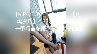 小伙偷女房东内衣被发现  女房东另类惩罚小伙